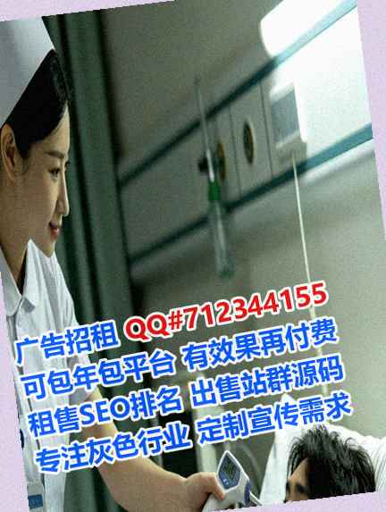 桃源代妈科技服务经营部