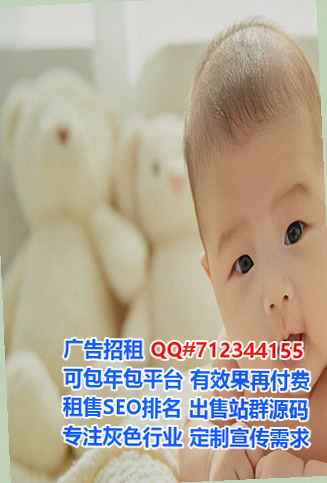 桃源代生医疗器械公司