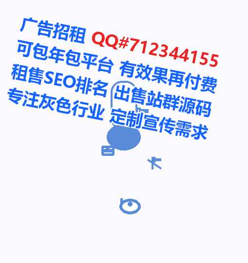 桃源卵妹金融有限公司