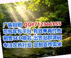 桃源卵子机械制造事务所