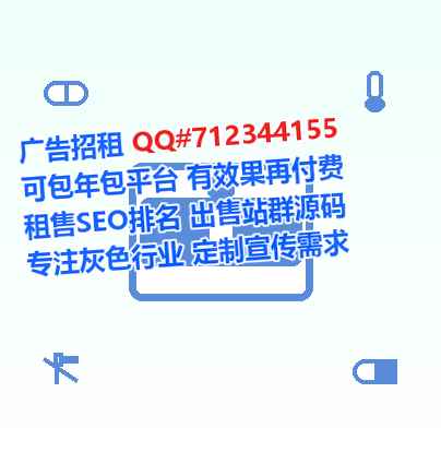 腾冲捐卵信息技术公司