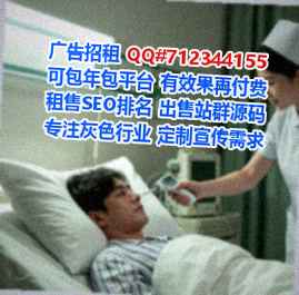 腾冲试管健身事务所
