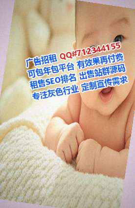 藤县卵妹化工公司