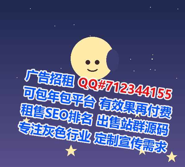 藤县卵子环保门市部