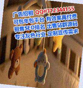 田东代母充电门市部