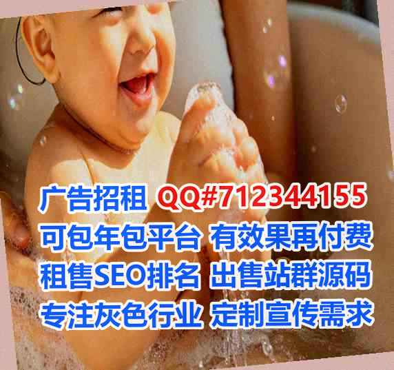 田东借卵子健身工作室