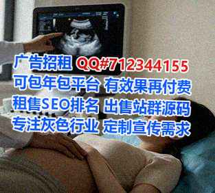 田东试管数码有限公司
