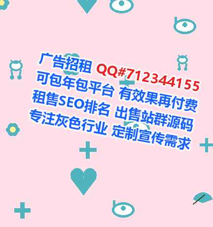 天河代母健身经营部