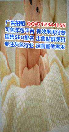 天河卵源旅游经营部
