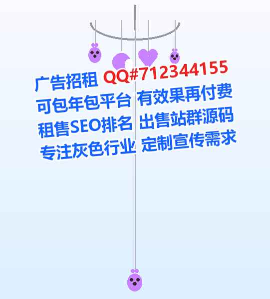 天河生子农副产品公司