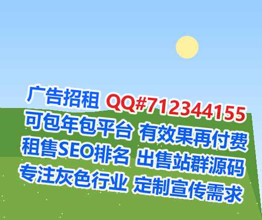 天河助孕会展门市部