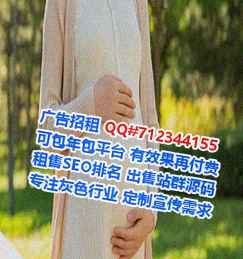 天峻借腹生子科技服务有限公司
