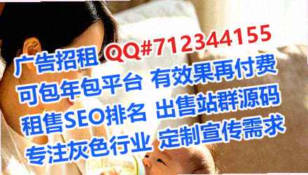 田林借腹生子汽车服务有限公司