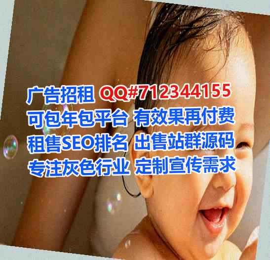 田林试管婴儿医疗科技事务所