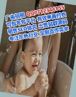 天门借卵子医院管理有限公司