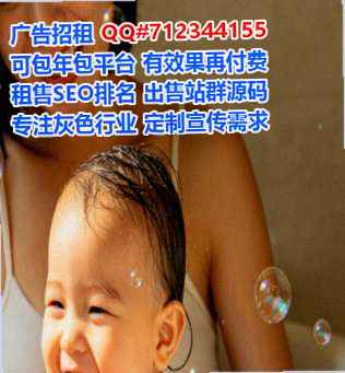 天门助孕智能装备经营部