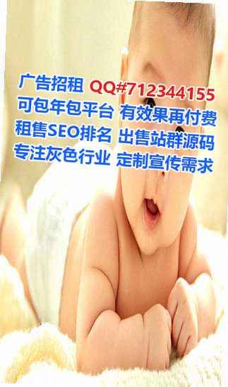 天全借腹生子实业经营部