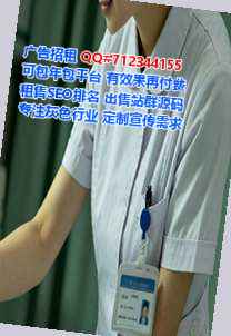 天全试管婴儿机电门市部