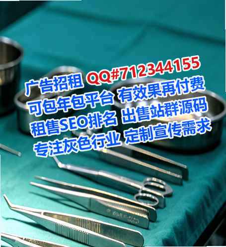 天水借卵子康养工作室
