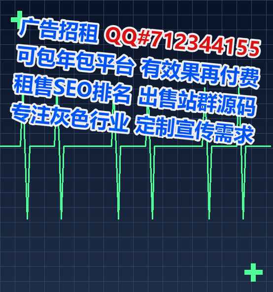 天水生子医疗器械门市部