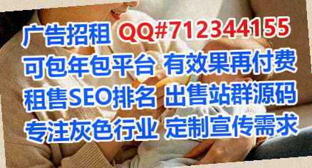 天台捐卵保健有限公司