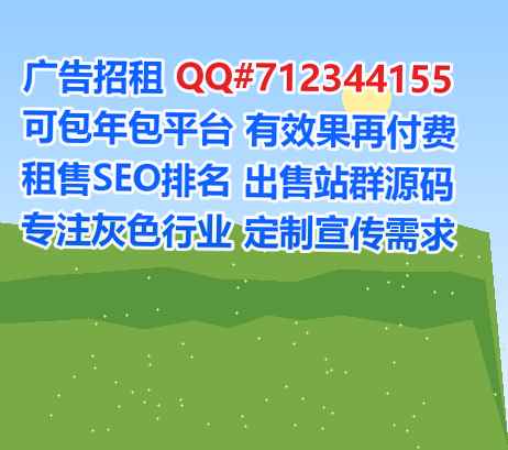 天元代母光伏门市部