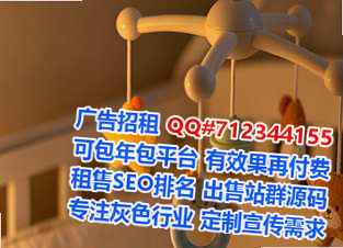 天元借卵子认证事务所