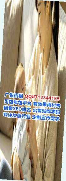 天元捐卵机电安装有限公司
