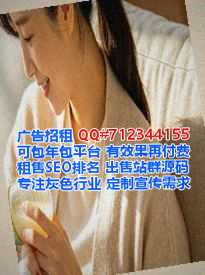 天元生子能源科技有限公司