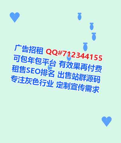 天元助孕能源科技事务所