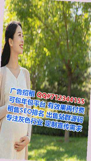 天镇代妈生物公司