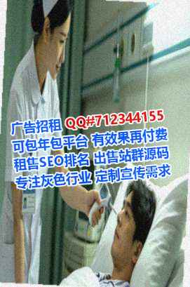 天镇借腹生子保险代理事务所
