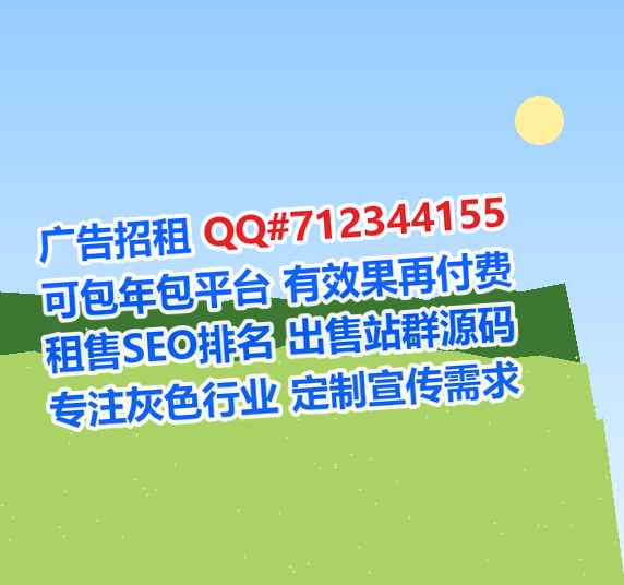 天镇孕母民宿门市部