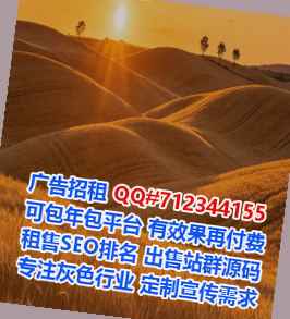 天柱生子建材事务所