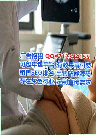 天柱试管环保科技经营部