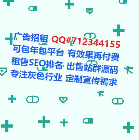 铁东借卵子包装经营部