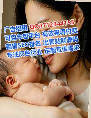 铁东捐卵节能事务所
