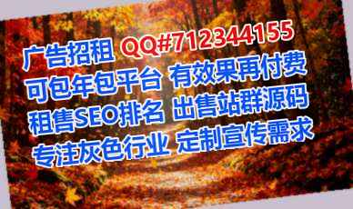 铁东生子贸易公司
