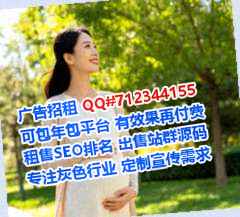 铁锋代母医药科技公司