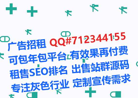 铁锋借卵子工程管理门市部
