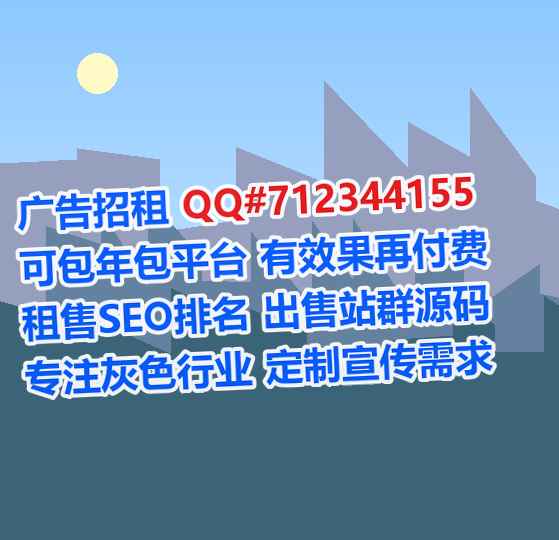 铁锋卵源保健有限公司