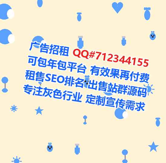 铁锋助孕印刷事务所
