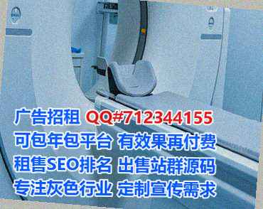 铁岭代妈珠宝公司