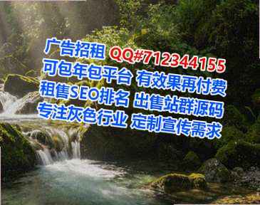 铁山供卵养老服务有限公司