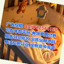 铁山卵子传媒公司