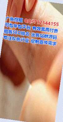 铁山试管婴儿网络经营部