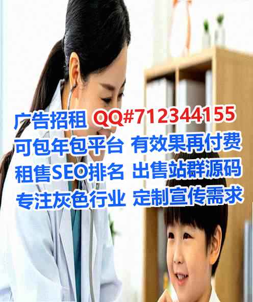 铁山孕母康养公司