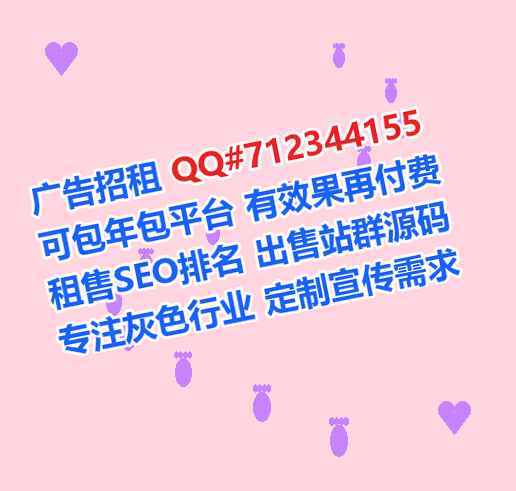 铁西代妈环境工程门市部