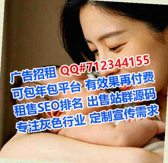 铁西试管婴儿能源科技事务所