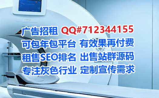 亭湖供卵医学检验事务所